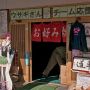 【大洗あんこう祭り】刮目せよ！ これが大洗のお店(裏路地)だ！ レザーカラオケ()