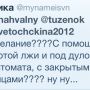 Проститутка @mynameisvn с Украины, торгующая телом в Питере: «слава Украине» и вот это всё.. Какая нелепость