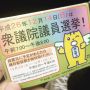 今日は今週唯一の夜公演のみの日だから、コレ行っとかなきゃね！