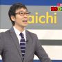 たいろーさん「あすパラダイス！」
スタジオ「…」
たいろーさん「なかったことに！」