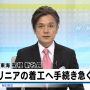 りにあ