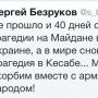 Сочетание аватара и текста.. Да.. 