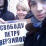 Почему эту мразь по имени Петр Верзилов не взять за шкирку и не выдворить за пределы России? Непонятно... 