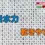 はい、いつものオススメ点です