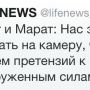 @imerkouri увы, не согласен.. Ребята явно не бойцы 