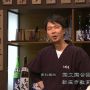 大将！全50巻頑張って一緒に見ます！