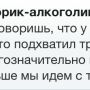 Цой - жив! 