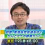 金とくのほう装備お忘れなく