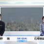 おはよお～～とうかいです